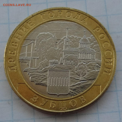 Солянка браков- 39шт. до 03.04. в 22:00мск. - DSC02179.JPG