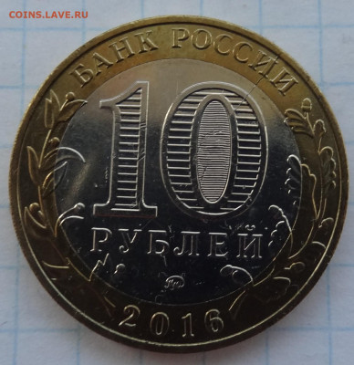 Солянка браков- 39шт. до 03.04. в 22:00мск. - DSC02178.JPG