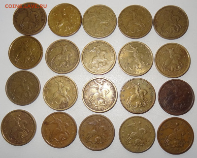 50 коп. 1999,2002- 16шт.+бонус до 03.04. в 22:00м - DSC02131.JPG