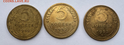 5 копеек- 49,52,53 до 04.04.25   22-00 - 5-49,52,53