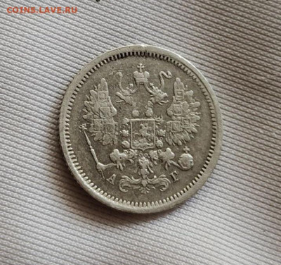 10 копеек 1889 до  02 04 - 12
