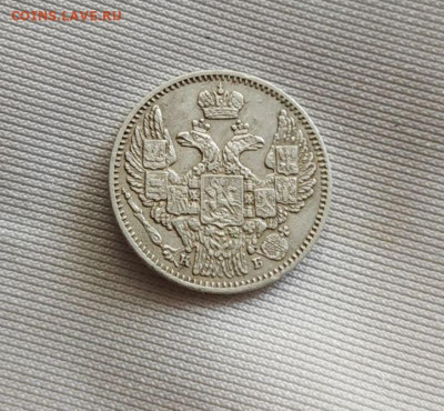 5 копеек 1845 до 02 04 - 14