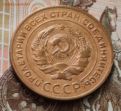 5 копеек 1928 - IMG-20250329-WA0006