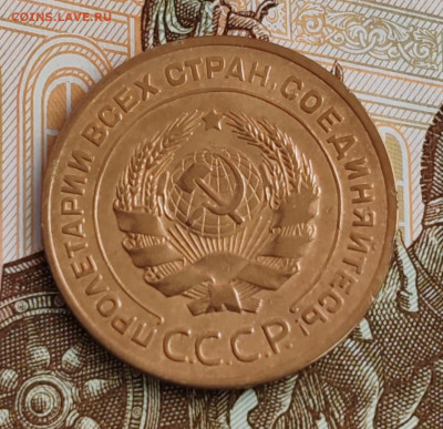 5 копеек 1928 - IMG-20250329-WA0003