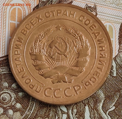 5 копеек 1928 - IMG-20250329-WA0001