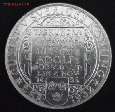 2 кроны 1932г 300лет со дня смерти Густава 2 подлинность? - IMG_20250329_160921