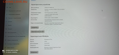 НОУТБУК HP PROBOOK 640 G5 - ЛОТ НАЧИНАЮ С 1 РУБЛЯ - IMG_20250302_100134
