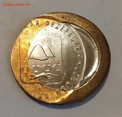 10 рублей бим  брак? - IMG_20250329_184835