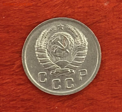 10 копеек 1939 года, отличный сохран, до 03.04.2025 в 22:00 - IMG_1720