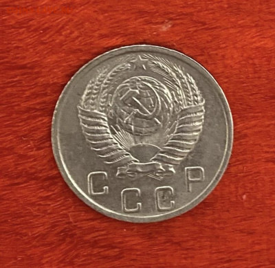 10 копеек 1951 года, отличный сохран, до 03.04.2025 в 22:00 - IMG_1722