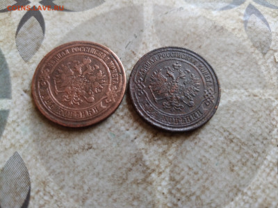 2 копейки 1869, 1875 до 01.02.2025 - 2дв (22)