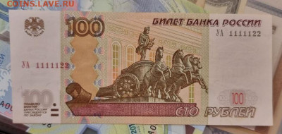 Футбол и 100 УА - photo_1_2025-03-29_20-41-21