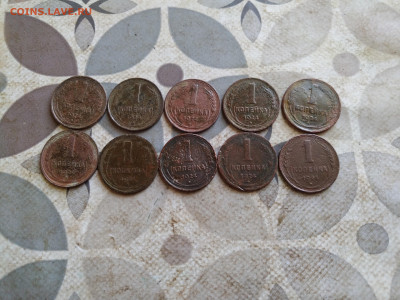 1 копейка 1924, 10 штук до 01.02.2025 - 1924 (20)