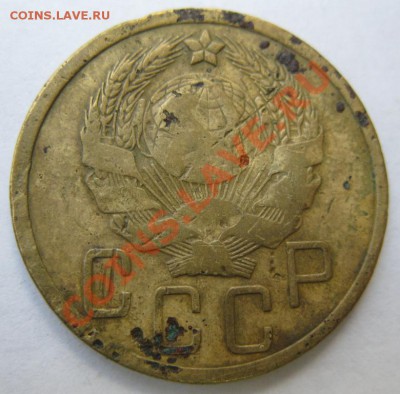5 копеек 1936 (Л.ст. Шт. 3) Ф-35 до 22.00 9.02.2012 - 5к36шт3ав