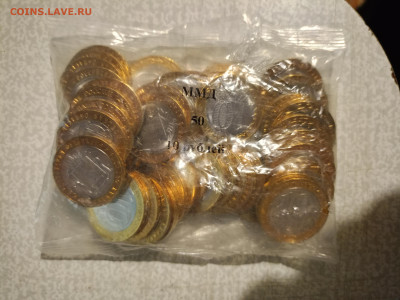 10 рублей Тамбовская область запайка, до 28.03 в 22.00 поМСК - IMG20250329210105