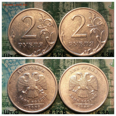 2р.2009г. ММД. (шт.С-4.12Б. и 4.3А по АС) до 02-04-25г - 20250218_110722