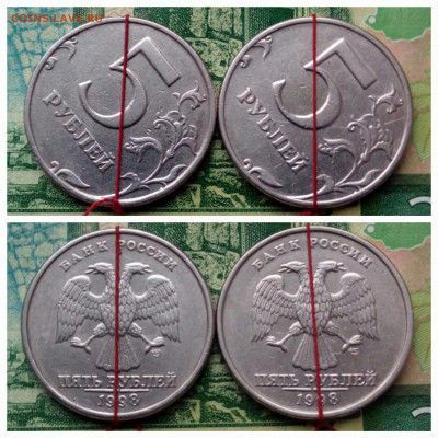 5р.1998г.СПМД. (поворот) (2шт) до 02-04-25г - 20250218_110805