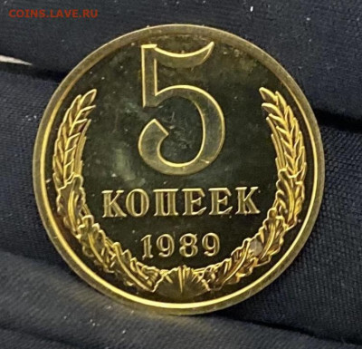 5 копеек 1989 года, bunc, из набора, до 03.04.2025 в 22:00 - IMG_1742