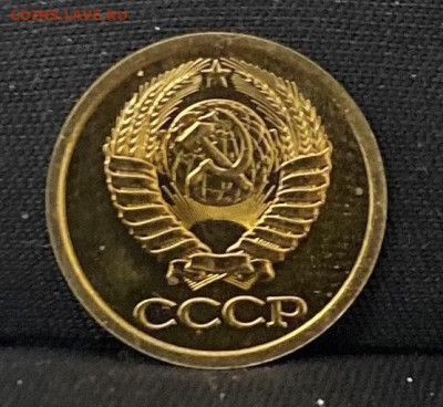 1 копейка 1989 года, bunc, из набора, до 93.04.2025 в 22:00 - IMG_1752