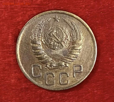 3 копейки 1941 года, остатки блеска, до 03.04.2025 в 22:00 - IMG_1744