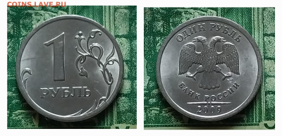 1р.2009г.СПМД.(UNC)(Раскол на 5ч.) до 02-04-25г - 20250218_112101