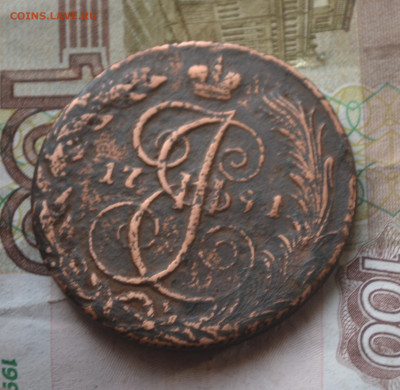 5 копеек 1791 км - 3а11.JPG