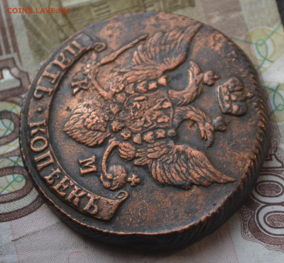 5 копеек 1795 км - 3а15.JPG