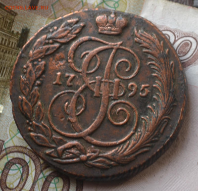 5 копеек 1795 км - 3а18.JPG