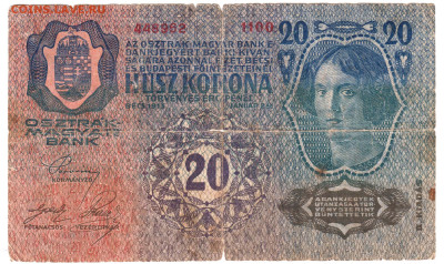 АВСТРО-ВЕНГРИЯ 20 крон 1913 г. до 05.04.25 г. в 23.00 - 013