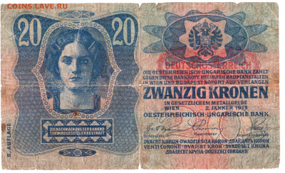 АВСТРО-ВЕНГРИЯ 20 крон 1913 г. до 05.04.25 г. в 23.00 - 016