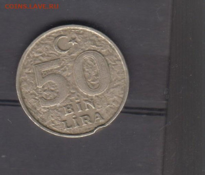 Турция 1998 50.000 лир до 04 04 - 64