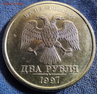 2 рубля 1997-2009спмд. 6 штук. Качество. - IMG_20250330_082710