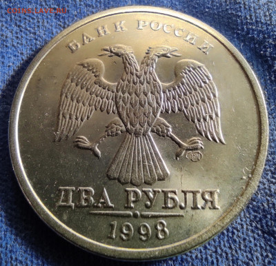2 рубля 1997-2009спмд. 6 штук. Качество. - IMG_20250330_082615