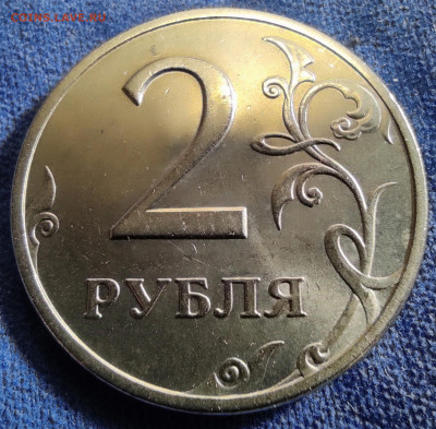 2 рубля 1997-2009спмд. 6 штук. Качество. - IMG_20250330_082556