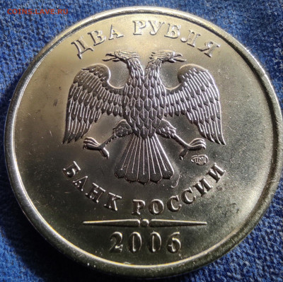 2 рубля 1997-2009спмд. 6 штук. Качество. - IMG_20250330_082535