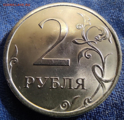 2 рубля 1997-2009спмд. 6 штук. Качество. - IMG_20250330_082513
