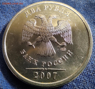 2 рубля 1997-2009спмд. 6 штук. Качество. - IMG_20250330_082450