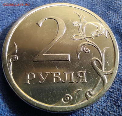 2 рубля 1997-2009спмд. 6 штук. Качество. - IMG_20250330_082423
