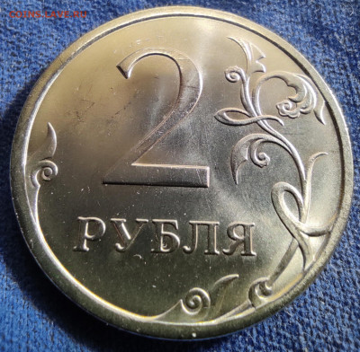2 рубля 1997-2009спмд. 6 штук. Качество. - IMG_20250330_082337