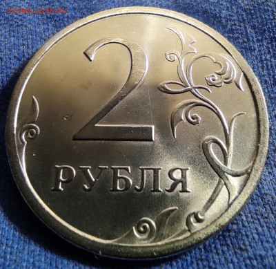 2 рубля 1997-2009спмд. 6 штук. Качество. - IMG_20250330_082245