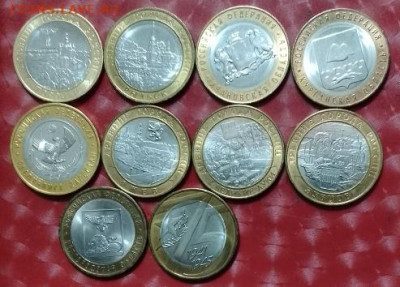 10руб биметалл 10шт Совр Россия 14.11.24 Фикс - БИМ 10 монет Совр Россия 14.11.24 А
