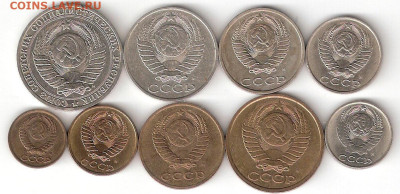 Подборка погодовки СССР 1991М: 1руб,50к,20к,15к,10,5,3,2,1к - 1991M-9st A