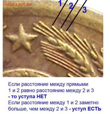 1 копейка 1973 года - 1 копейка 1973-75 уступ (2)