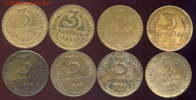 3 копейки 8 шт до до 4 .04.2025г - 22ч 30м - Скан_20250330 (2)