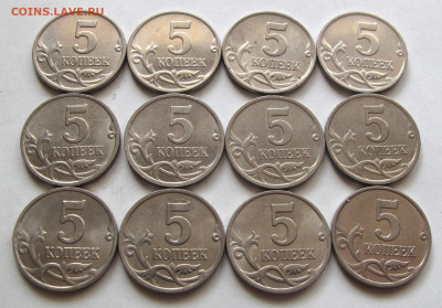 Лот 5 копеек 2000 М AU 12 штук. До 02.04.25 - 009.JPG