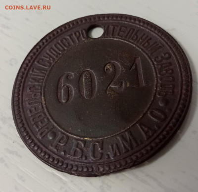Жетон? - Screenshot_2025-03-30-18-43-38-258-edit_com.miui.gallery