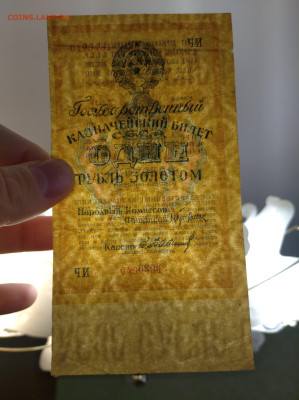 1 рубль золотом 1928 до 5.04.2025 в 22:00 мск - IMG_20250330_122259_1