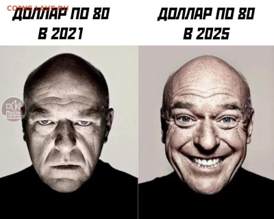 Юмор - $