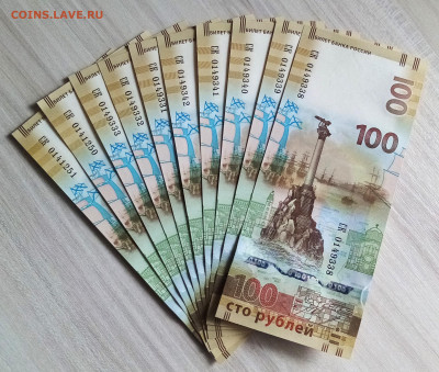 100 руб КРЫМ -10 шт КС ФУТБОЛ - 10 ШТ АА до 2.04 в 22.00 мск - крым