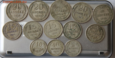 Советский билон 12 монет - IMG_1046.JPG
